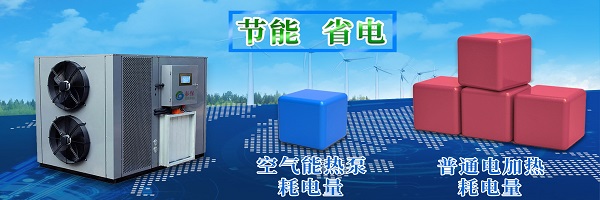 節(jié)能運(yùn)營成本低
